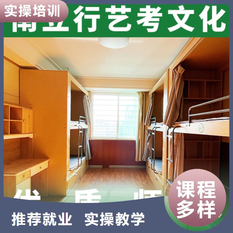 艺考生文化课补习机构有了解的吗