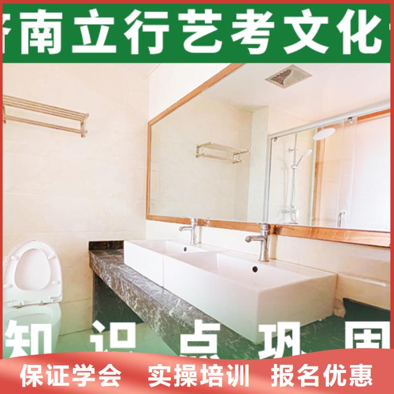 艺考文化课补习【艺考培训】老师专业