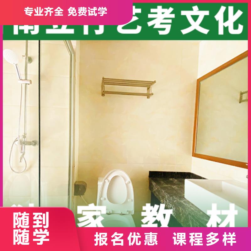 艺考文化课补习播音主持全程实操