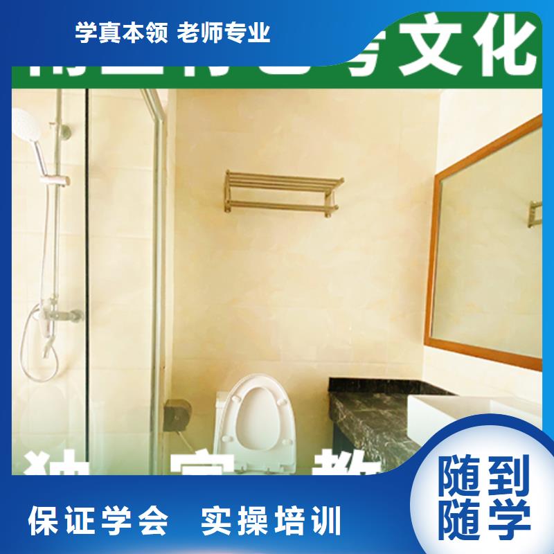 艺考生文化课补习机构有了解的吗