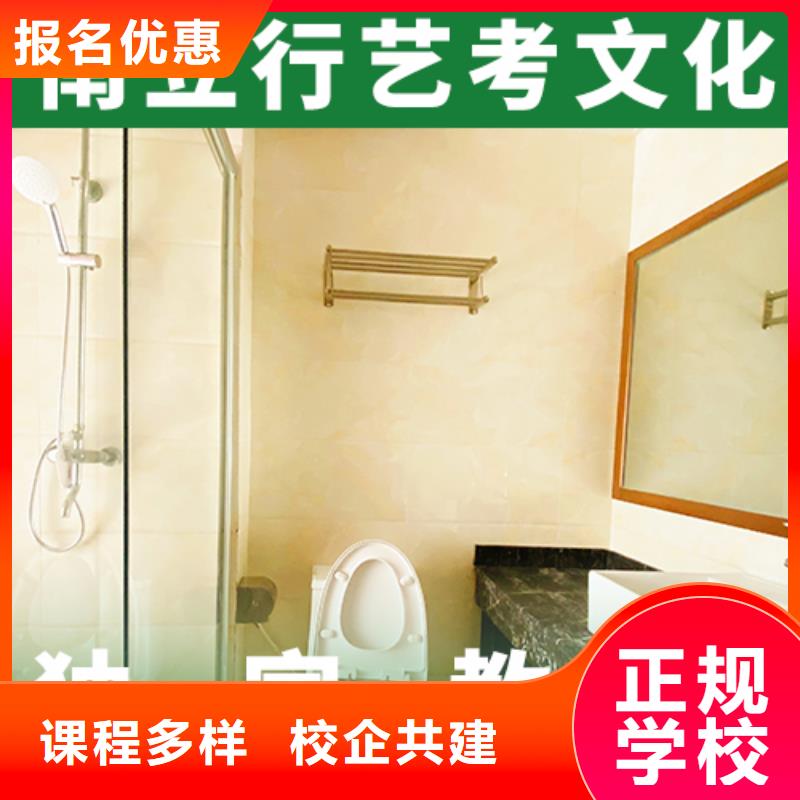 艺考文化课补习高三复读手把手教学