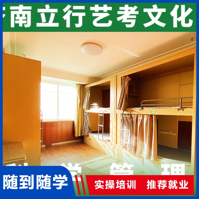 艺考文化课补习【艺考培训】老师专业