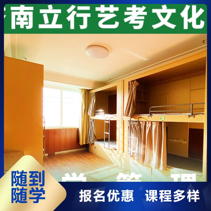 艺考文化课补习播音主持全程实操