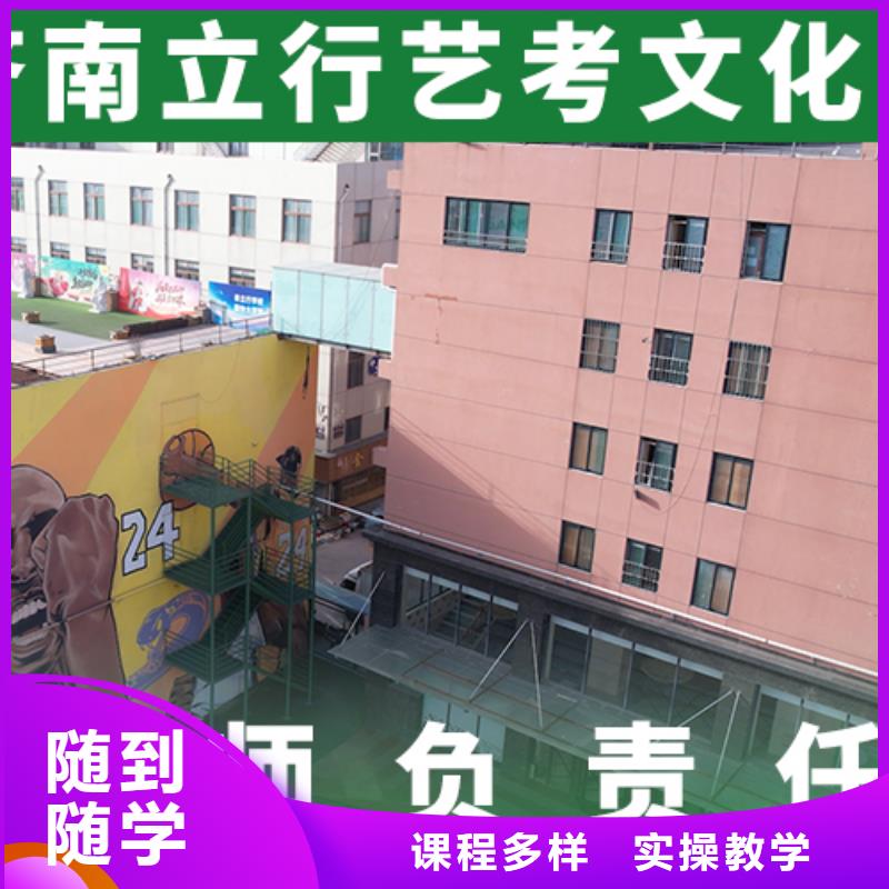 高考复读-视频-高考复读-艺考文化课辅导培训立行学校(常德市分公司)服务区域安乡|临澧|衡阳|湘西|长沙|株洲|岳阳|张家界|郴州