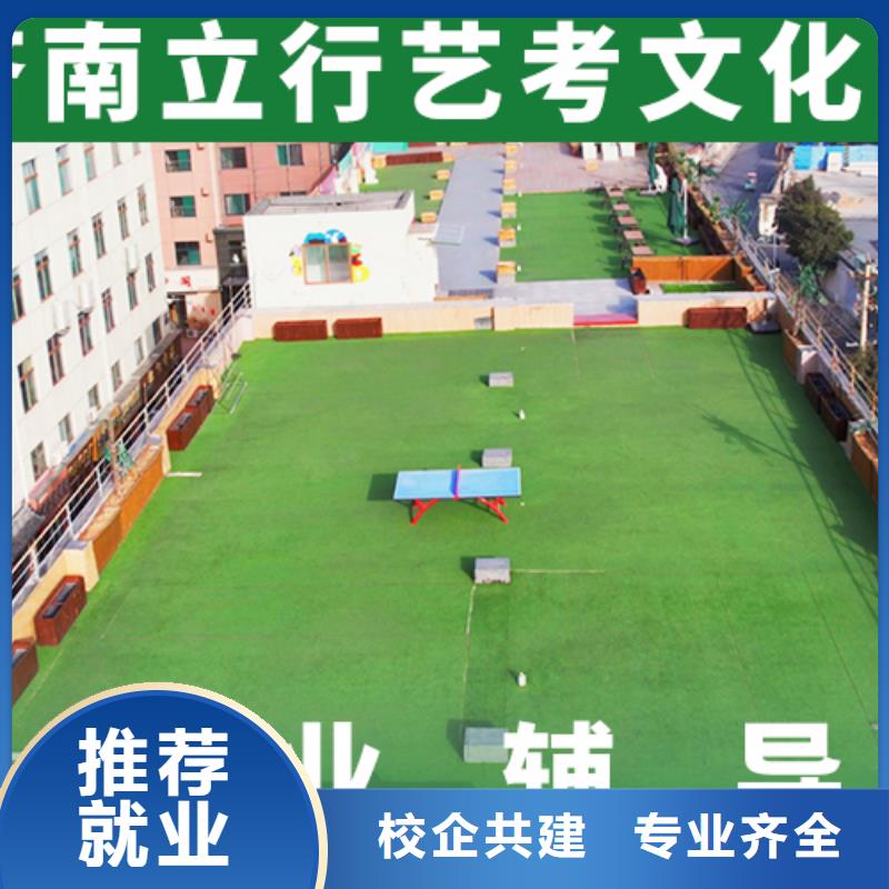 艺考文化课补习高三复读手把手教学