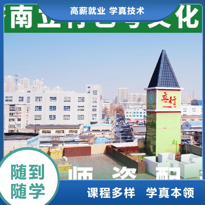 艺考文化课补习高三复读手把手教学