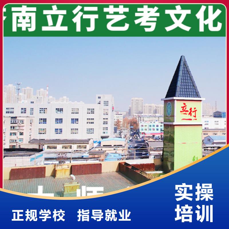 艺考文化课补习播音主持全程实操