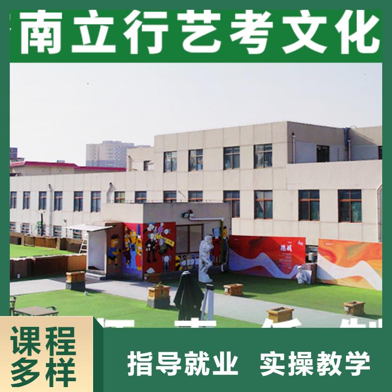 艺考文化课补习播音主持全程实操