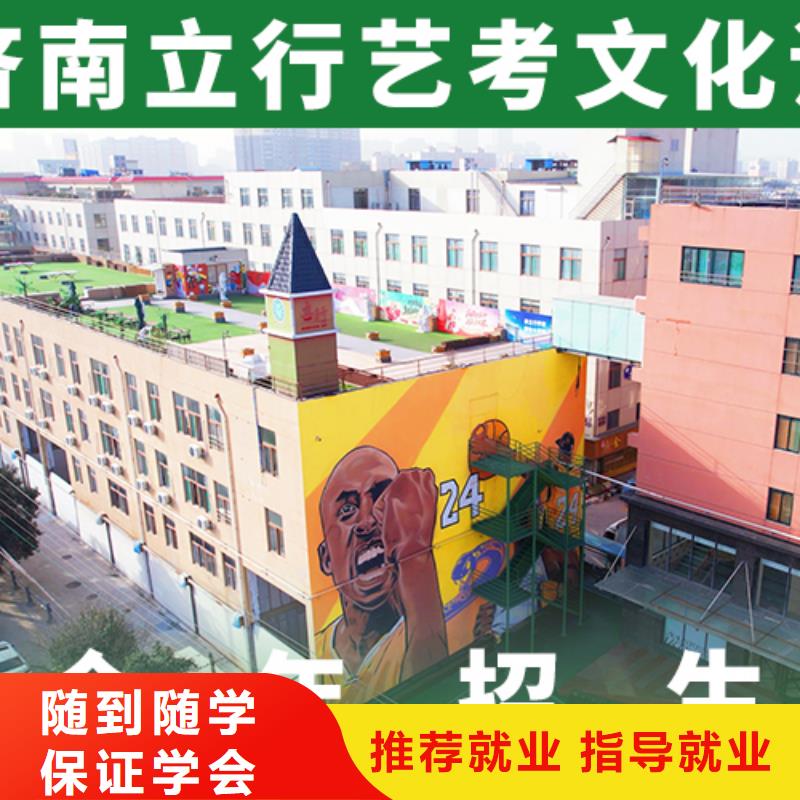 艺考文化课补习播音主持全程实操