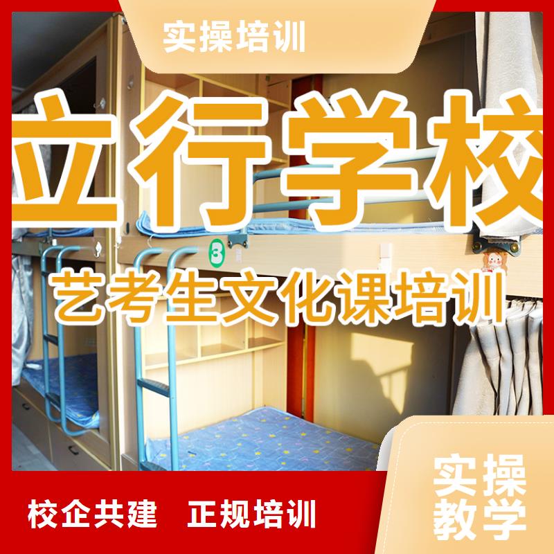 艺考文化课辅导班艺考复读清北班就业前景好