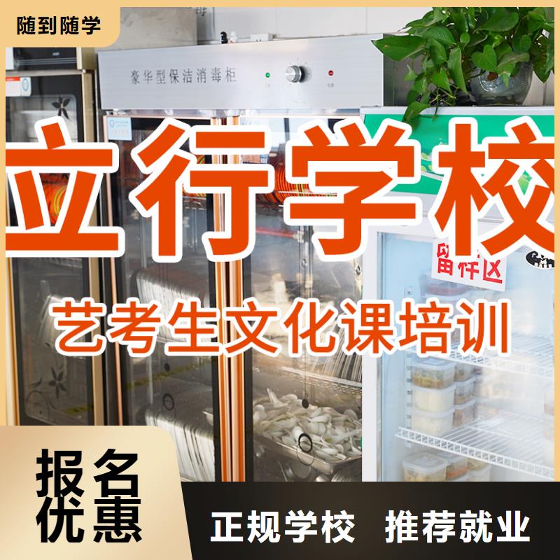高考复读-视频-高考复读-艺考文化课辅导培训立行学校(定西市分公司)服务区域临洮|通渭|庆阳|嘉峪关|天水|陇南|金昌|临夏|酒泉