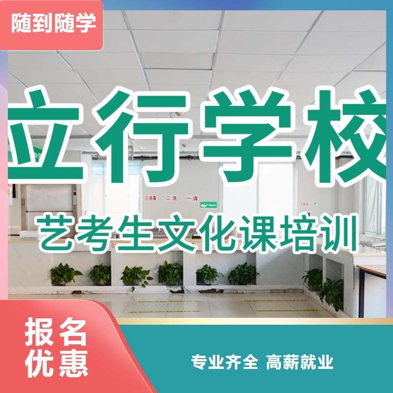 艺考文化课辅导班,【高考补习班】正规学校