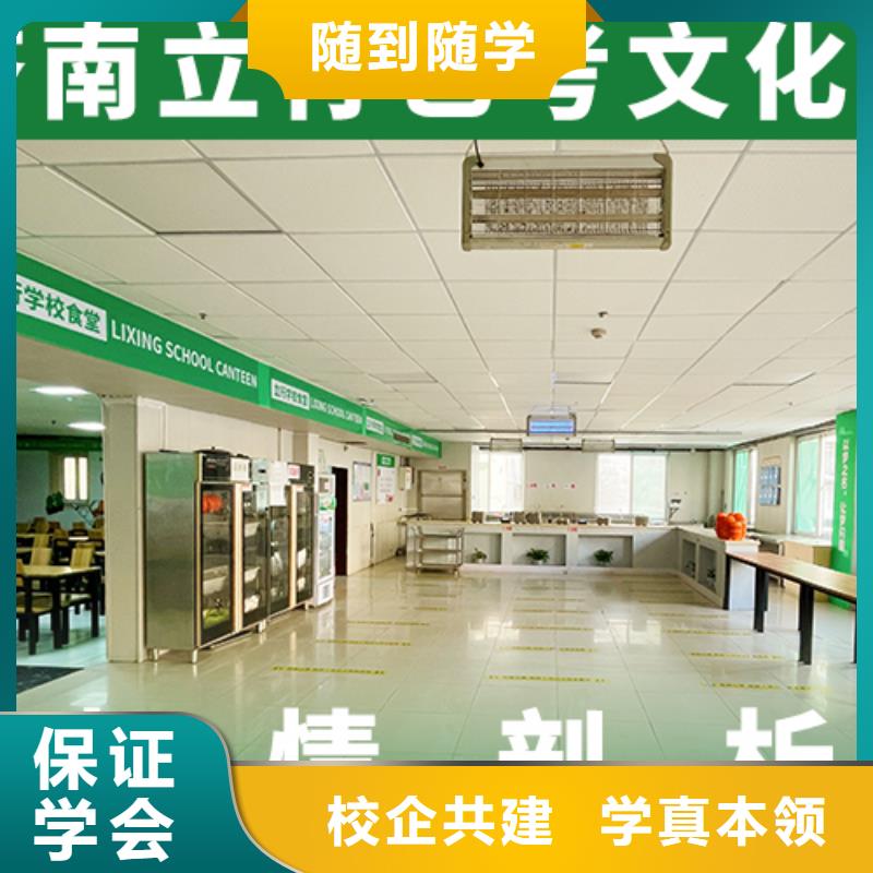 艺考文化课辅导班高三复读就业快