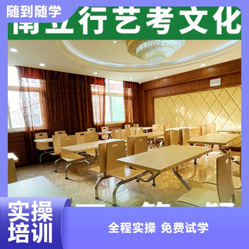 艺考文化课辅导班艺考复读清北班就业前景好