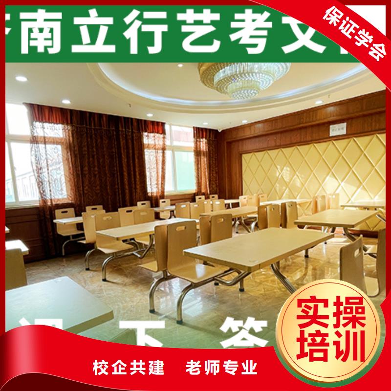 高三文化课小班制的