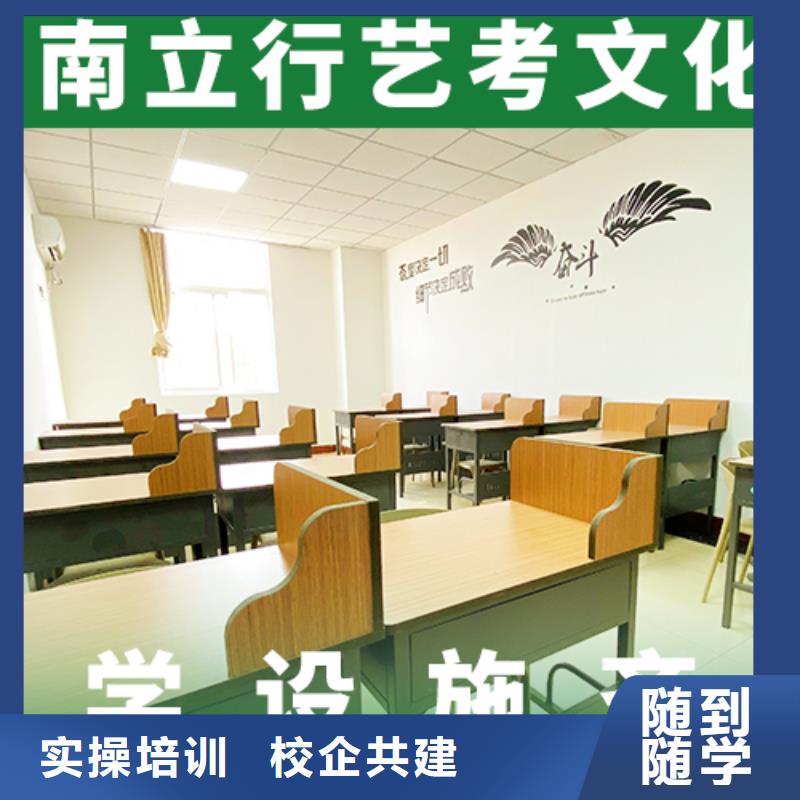 艺考文化课辅导班艺考复读清北班就业前景好