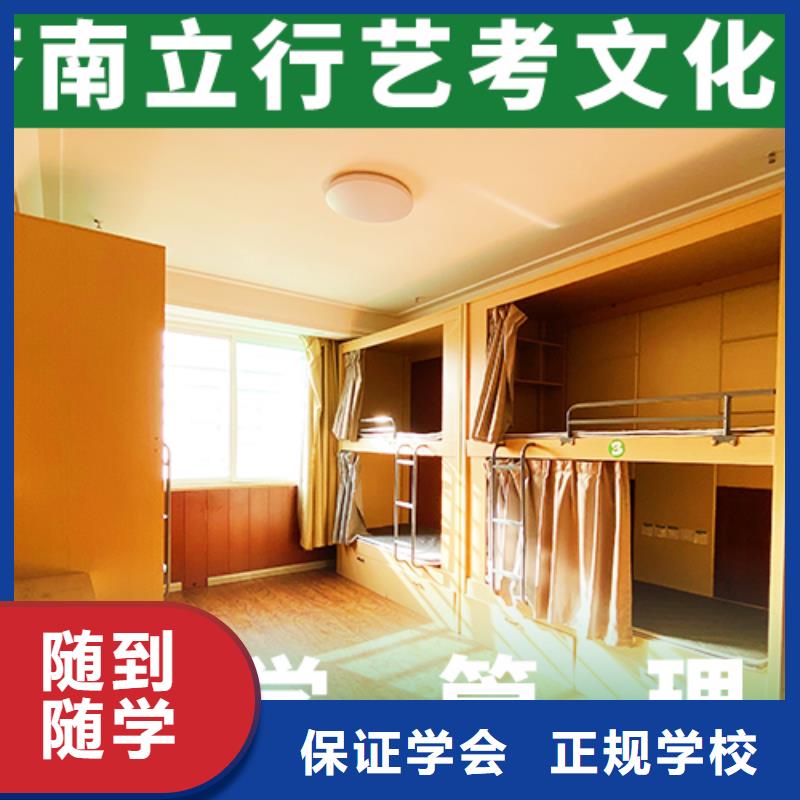 艺考文化课辅导班艺考文化课培训理论+实操