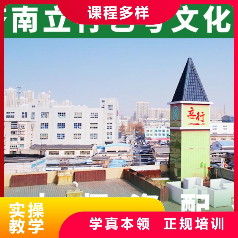 艺考文化课辅导班高三复读就业快