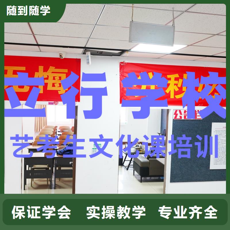高考复读-视频-高考复读-艺考文化课辅导培训立行学校(定西市分公司)服务区域临洮|通渭|庆阳|嘉峪关|天水|陇南|金昌|临夏|酒泉