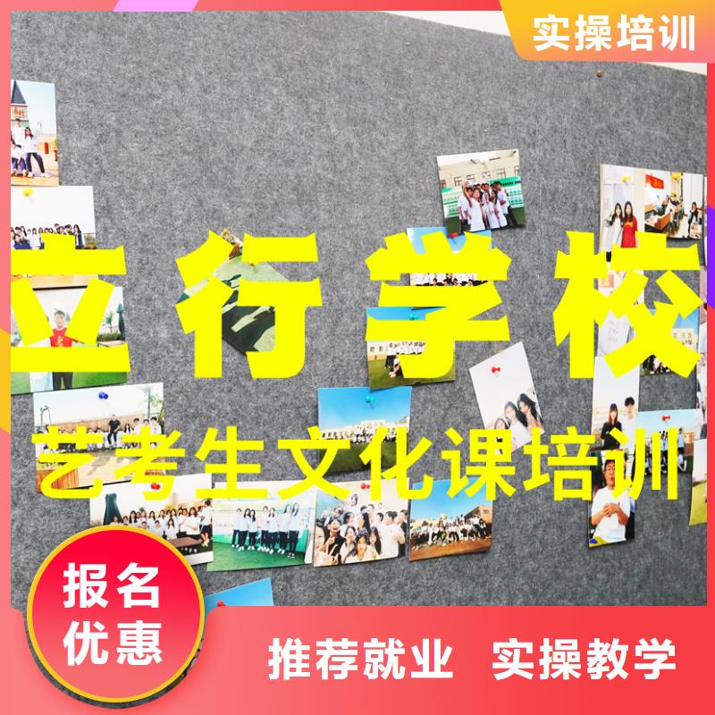 艺考文化课辅导班高考数学辅导就业快