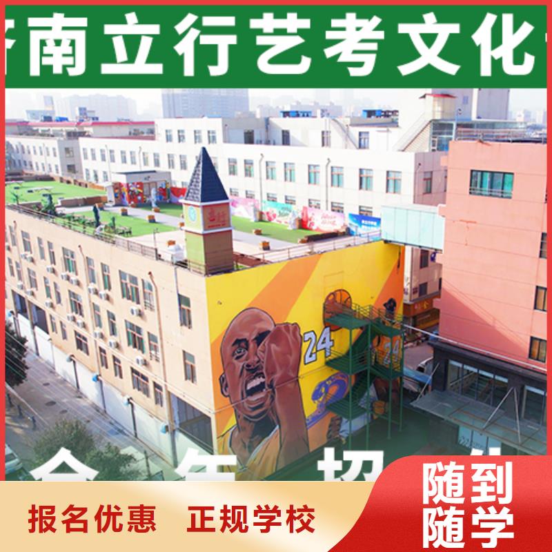 高考复读-视频-高考复读-艺考文化课辅导培训立行学校(定西市分公司)服务区域临洮|通渭|庆阳|嘉峪关|天水|陇南|金昌|临夏|酒泉