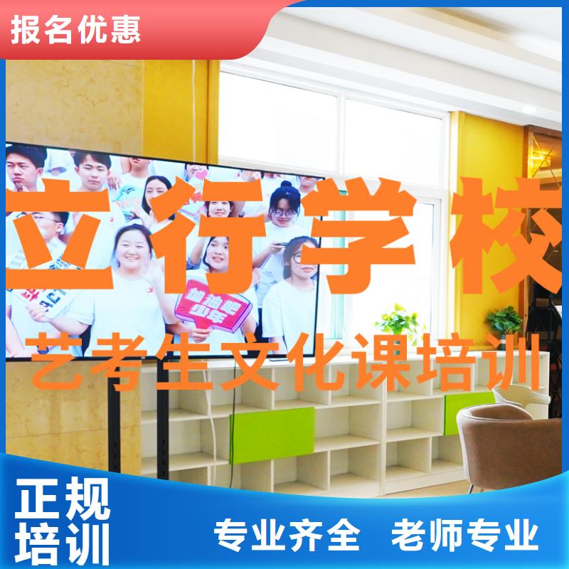 艺考文化课辅导班高考数学辅导就业快