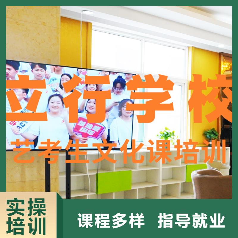 艺考文化课辅导班学历师资力量强