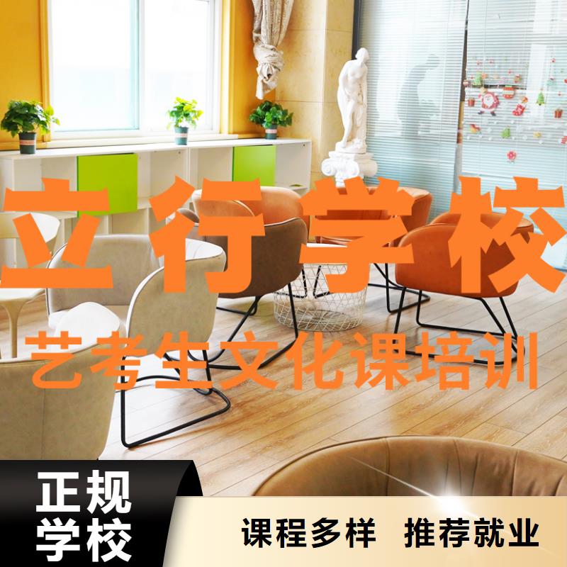 艺考文化课辅导班学历师资力量强
