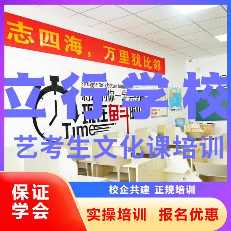 艺考文化课辅导班,【高考补习班】正规学校