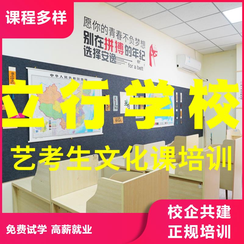 高考复读视频-高考复读|无锡市|北塘|宜兴|南京|宿迁|扬州|连云港|盐城|泰州