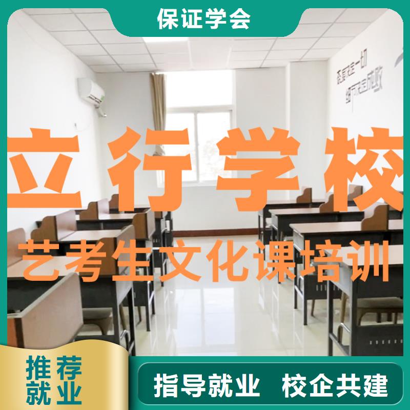 艺考文化课辅导班高考数学辅导就业快