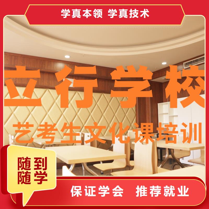 艺考文化课辅导班高考数学辅导就业快