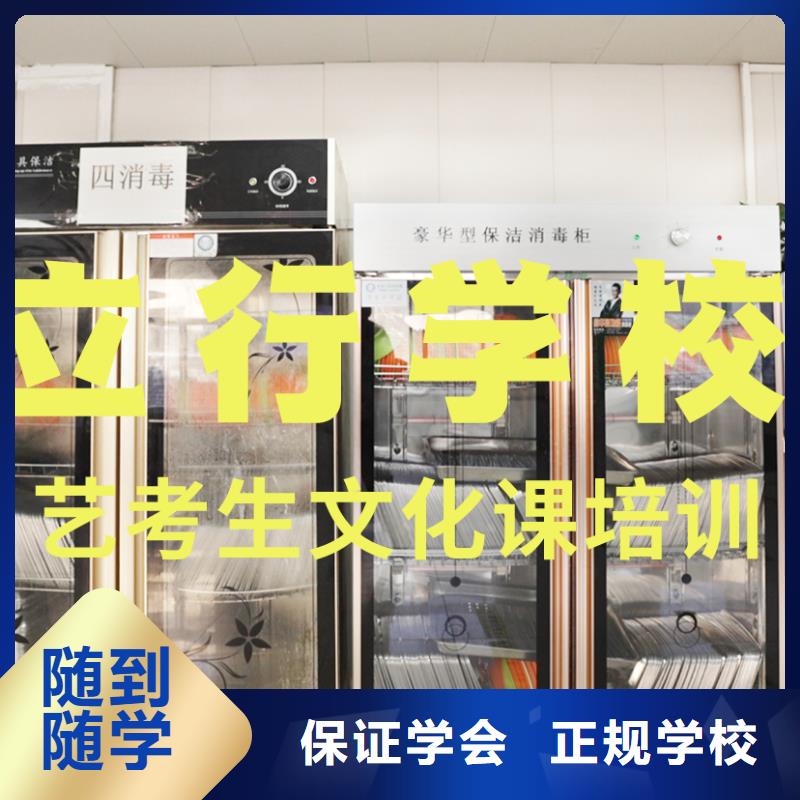 高考复读视频-高考复读|无锡市|北塘|宜兴|南京|宿迁|扬州|连云港|盐城|泰州