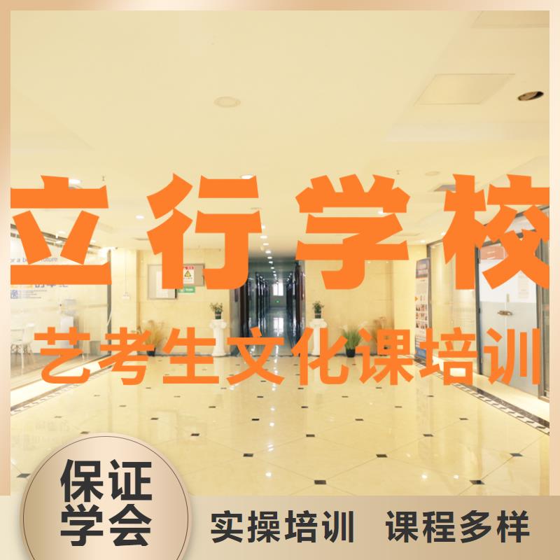 艺考文化课辅导班艺考文化课培训理论+实操