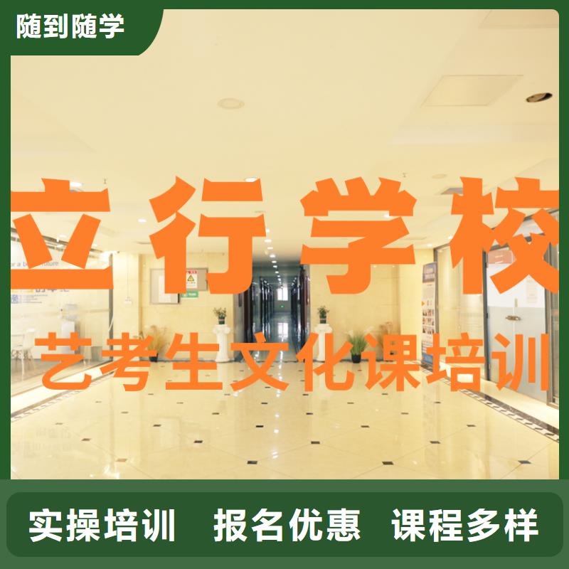 艺考文化课辅导班艺考复读清北班就业前景好