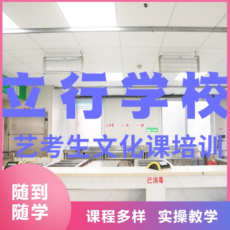 艺考文化课辅导班艺考复读清北班就业前景好