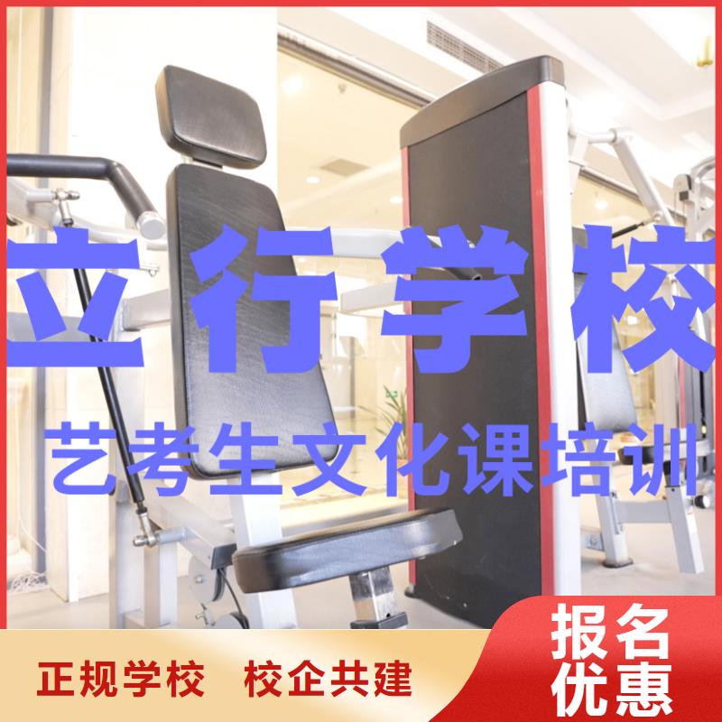 艺考文化课辅导班高考数学辅导就业快