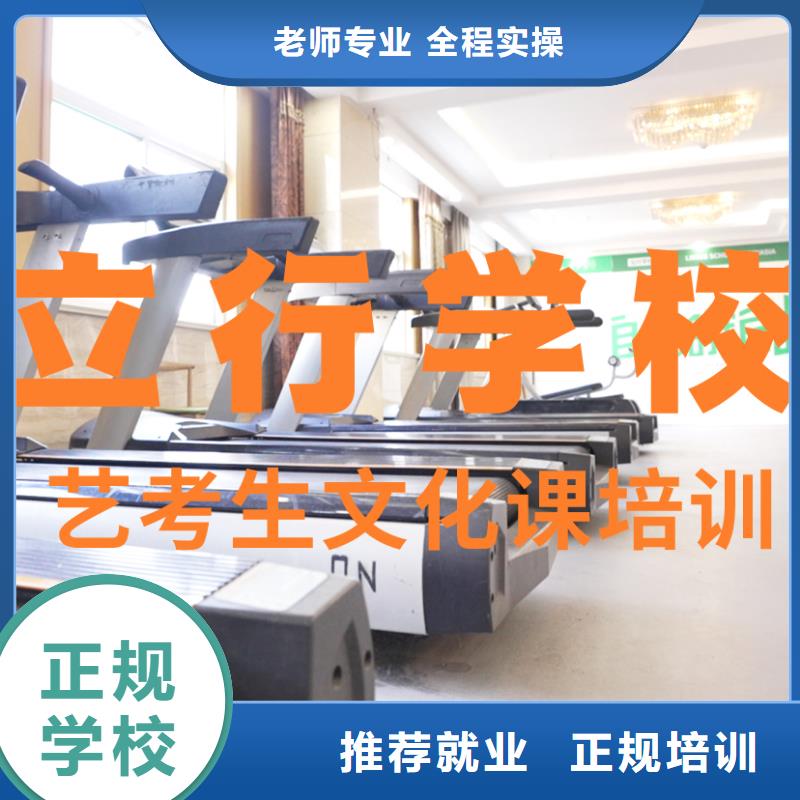 高考复读-视频-高考复读-艺考文化课辅导培训立行学校(定西市分公司)服务区域临洮|通渭|庆阳|嘉峪关|天水|陇南|金昌|临夏|酒泉