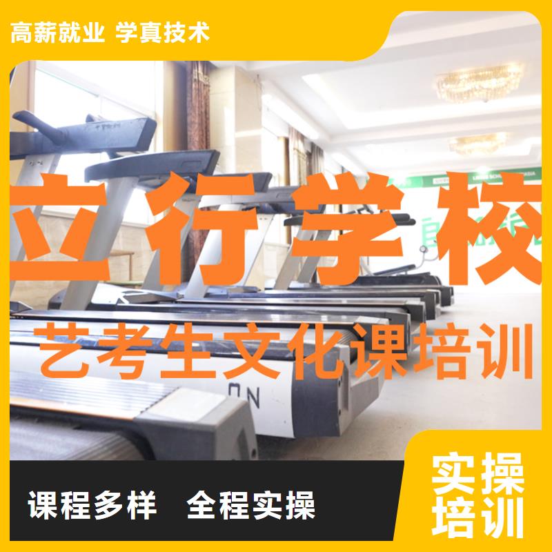 艺考文化课辅导班,【高考补习班】正规学校
