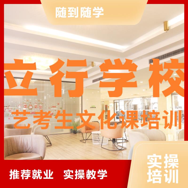 艺体生文化课培训机构多少分