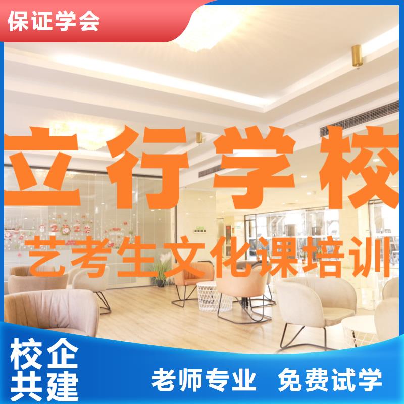 艺考文化课辅导班艺考复读清北班就业前景好