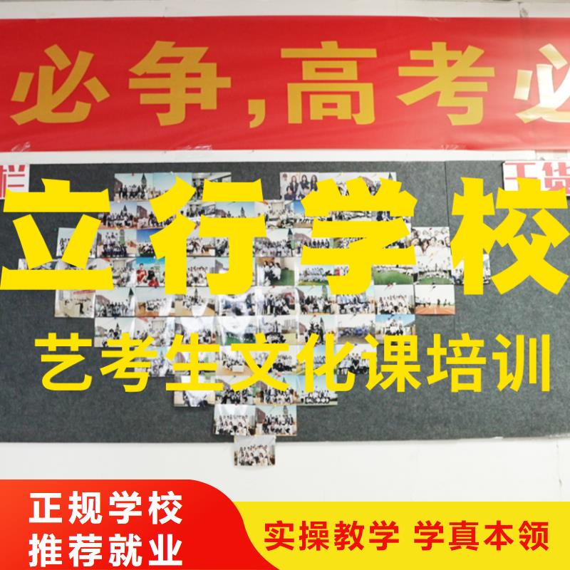 艺体生文化课培训机构多少分