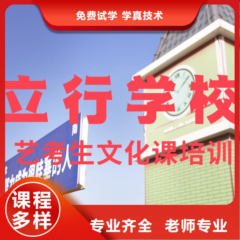 高考复读-视频-高考复读-艺考文化课辅导培训立行学校(定西市分公司)服务区域临洮|通渭|庆阳|嘉峪关|天水|陇南|金昌|临夏|酒泉