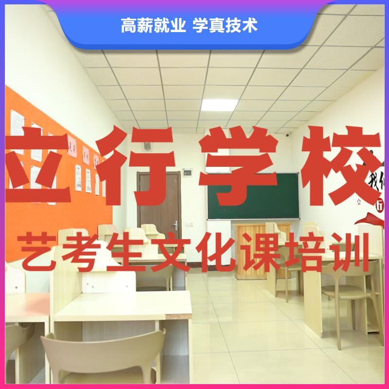 艺体生文化课培训机构多少分
