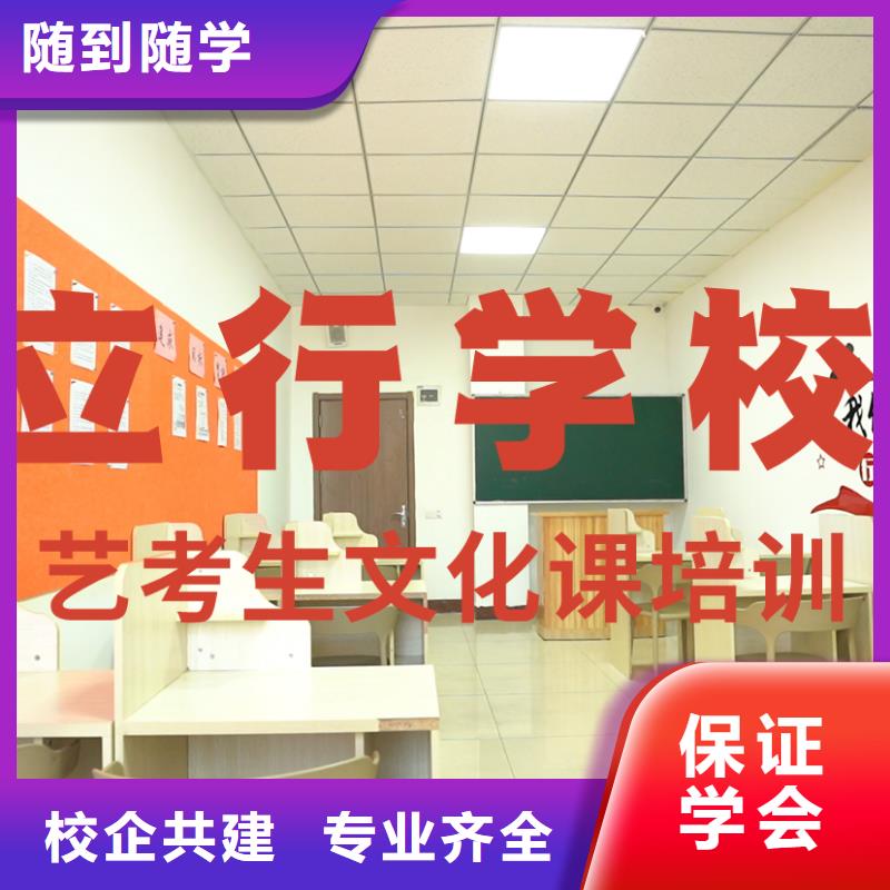 艺考文化课辅导班艺考复读清北班就业前景好