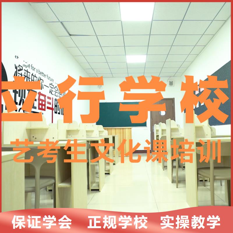 艺考文化课辅导班学历师资力量强