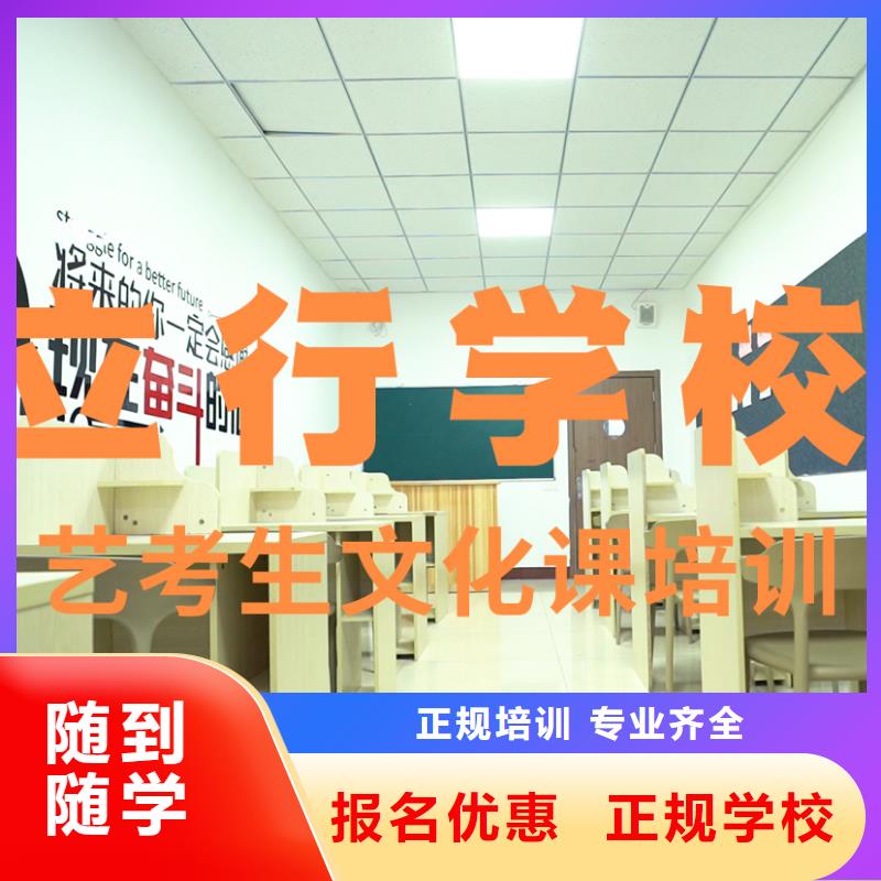 艺考文化课辅导班艺考复读清北班就业前景好