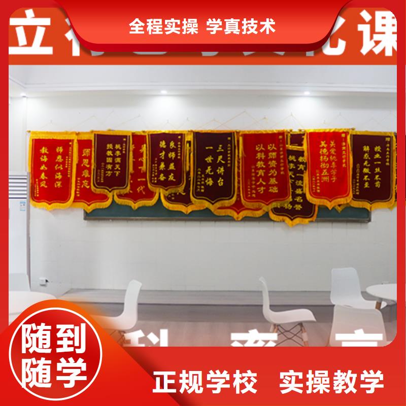 艺考生文化课高考冲刺全年制课程多样
