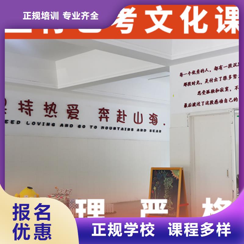 靠谱吗？艺体生文化课