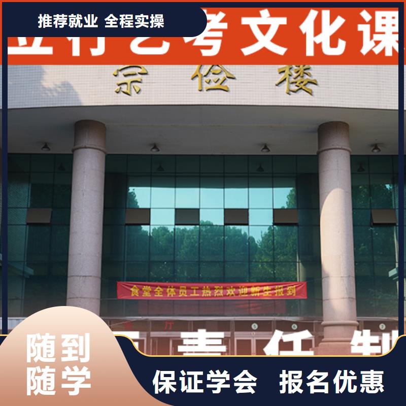 艺考生文化课高考冲刺全年制课程多样